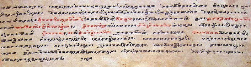 Colophon of the legal text, Khrims gnyis lta ba'i me long