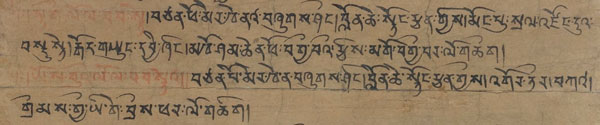 Extract from Old Tibetan Annals. © Bibliotèque Nationale de France, PT 1288