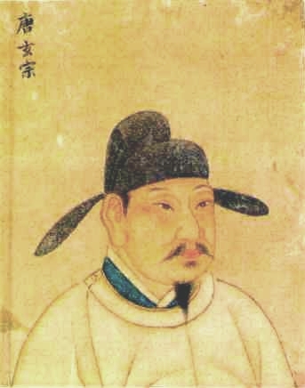 Emperor Xuanzong of China, who granted a debt amnesty in 744.
