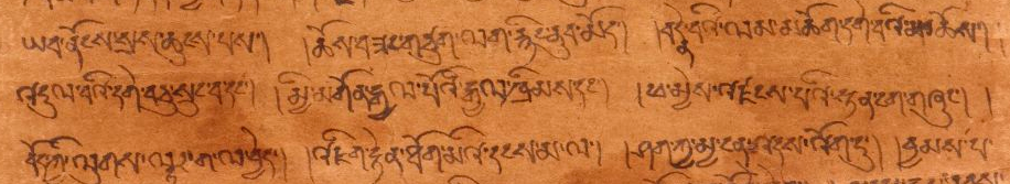 Extract of the Scripture from the Sky © British Library, IOL 370