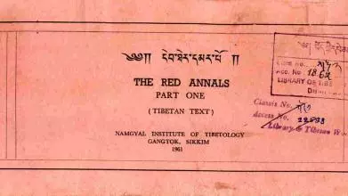deb ther dmar po cover sikkim