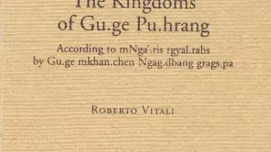 guge puhrang a