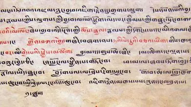 Colophon of the legal text, Khrims gnyis lta ba'i me long