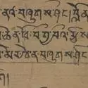 Extract from Old Tibetan Annals