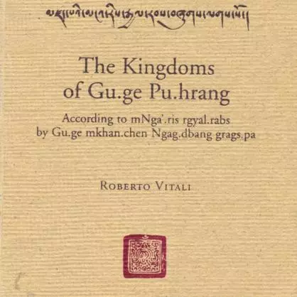 guge puhrang a