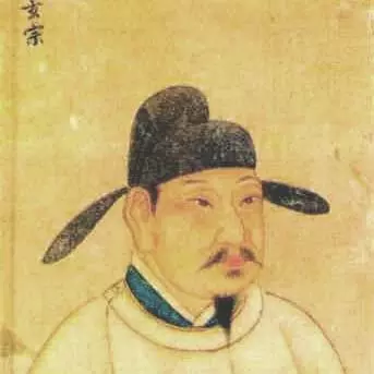 Emperor Xuanzong of China, who granted a debt amnesty in 744.