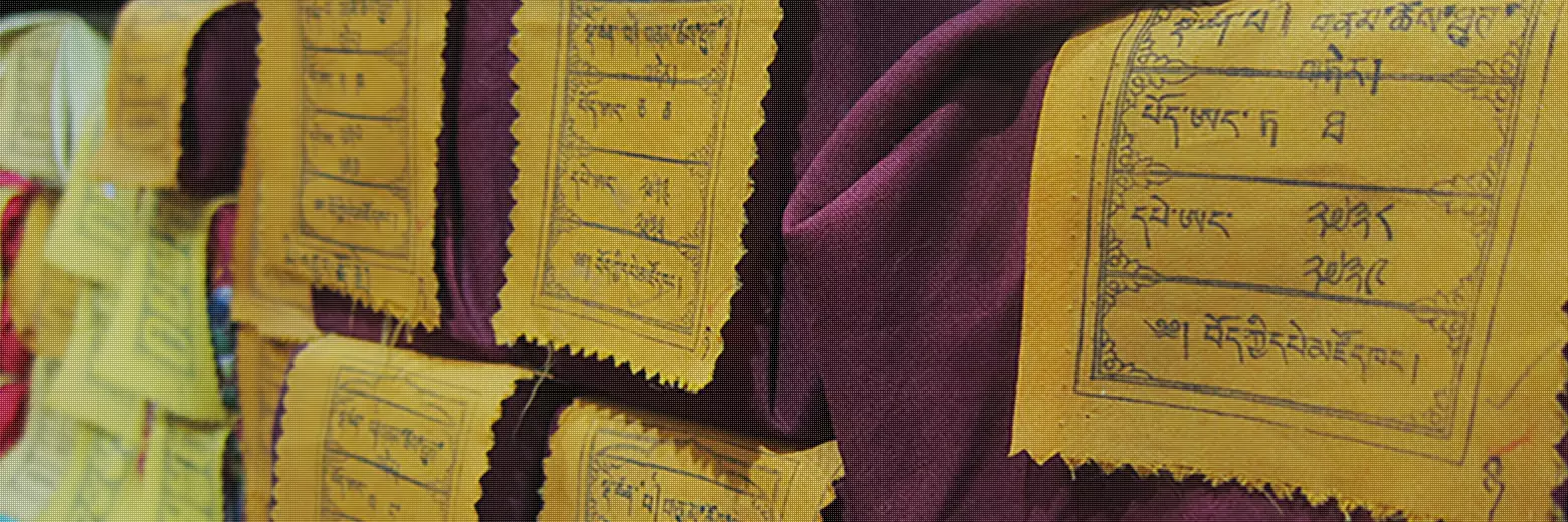 Photograph of Tibetan texts